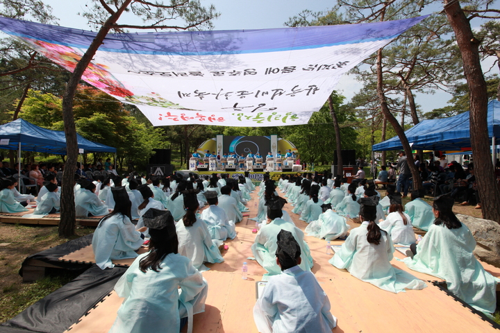 [안동=뉴시스] 영주 한국선비문화축제. (사진=경북도 제공) 2022.04.17 *재판매 및 DB 금지