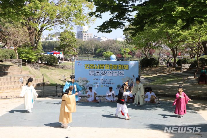 [진주=뉴시스] 진주시, 2022 무형문화재 토요상설공연 개최. *재판매 및 DB 금지