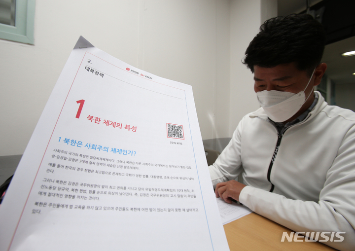 [원주=뉴시스] 김경목 기자 = 17일 오전 국민의힘 강원도당 제8회 전국동시지방선거 공직후보자 기초자격평가(PPAT)에 응시한 박호균(52·강원도의회의원 강릉 제1선거구) 예비후보가 강원 원주시 상지대학교 동악관 2고사실에서 시험 준비를 하고 있다. 2022.04.17. photo31@newsis.com