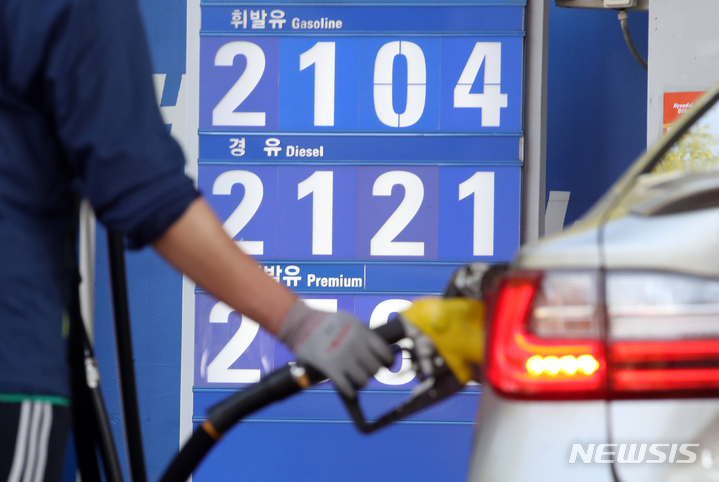 [서울=뉴시스] 김병문 기자 = 서울시내 한 주유소에 휘발유와 경유 등 유가정보가 표시돼 있다. 2022.04.17. dadazon@newsis.com
