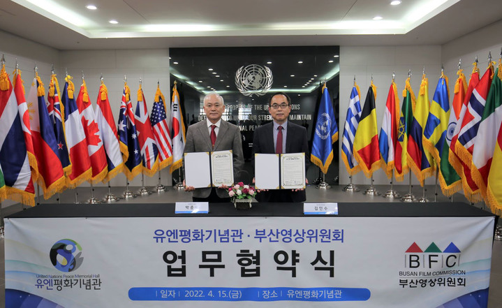 [부산=뉴시스] 부산영상위원회는 유엔평화기념관과 업무협약을 체결했다고 18일 밝혔다. (사진=부산영상위 제공)&nbsp; *재판매 및 DB 금지