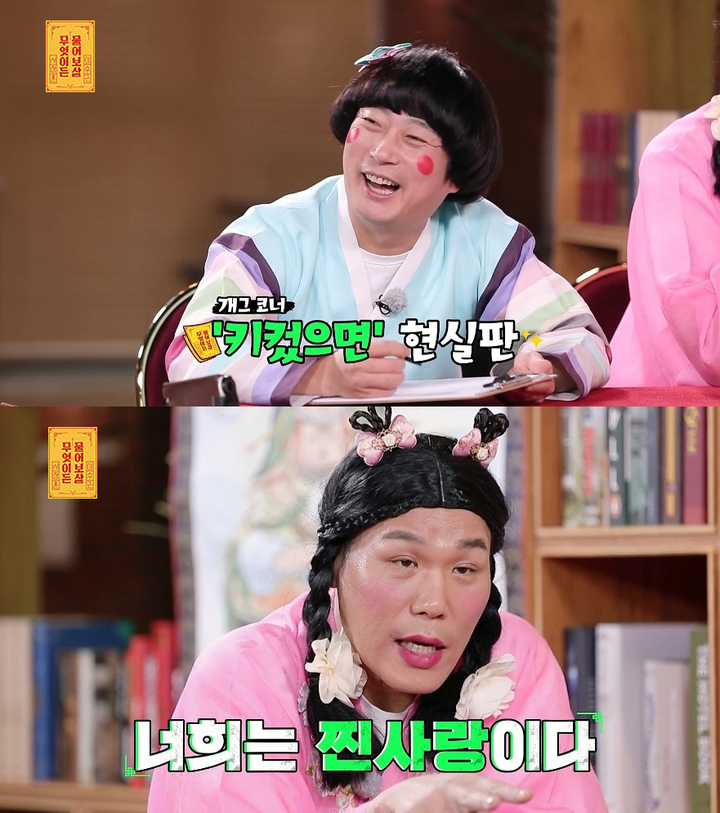 [서울=뉴시스] 물어보살 키 8cm 차이나는 부부 2022.04.18 (사진=KBS Joy '무엇이든 물어보살' 제공) photo@newsis.com*재판매 및 DB 금지 *재판매 및 DB 금지