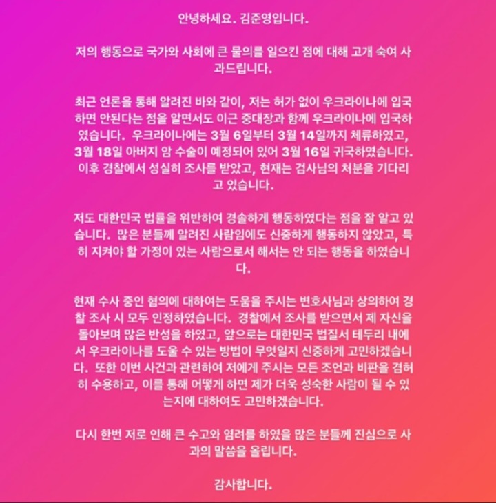 [서울=뉴시스]로건 인스타그램 캡처 *재판매 및 DB 금지