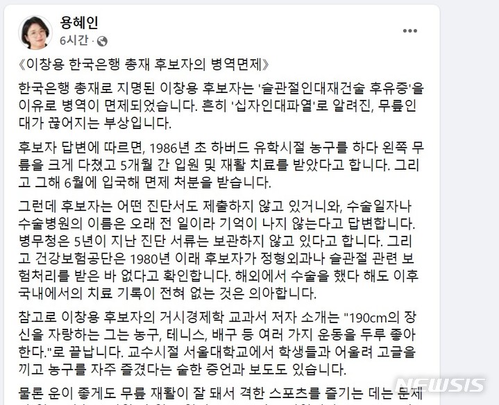 [서울=뉴시스] 