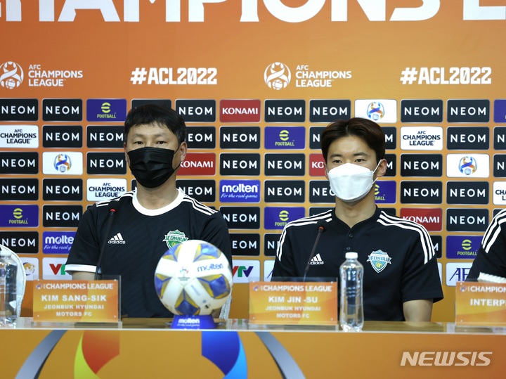 [서울=뉴시스]전북 현대 김상식 감독과 김진수. (사진=프로축구연맹 제공)