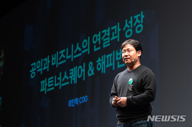 [서울=뉴시스] 네이버가 인도, 스페인 등 새로운 시장을 개척하고 헬스케어 사업의 경쟁력 강화를 위해 최고경영자(CEO) 직속으로 '테크비즈니스' 부문을 19일 신설했다. 해당 부문을 이끌 수장으로는 네이버 최고운영책임자(COO)를 역임한 최인혁 대표(사진)를 내정했다. (사진=네이버 제공) *재판매 및 DB 금지