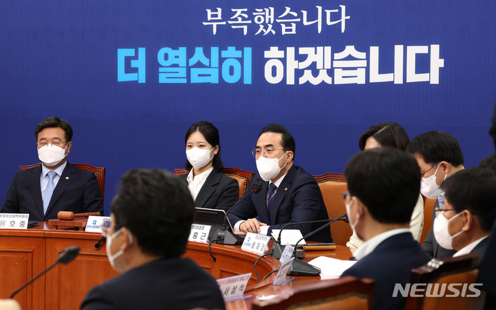 [서울=뉴시스] 전진환 = 박홍근 더불어민주당 원내대표가 18일 국회에서 열린 비상대책위원회 회의에 참석해 발언하고 있다. 2022.04.18. photo@newsis.com