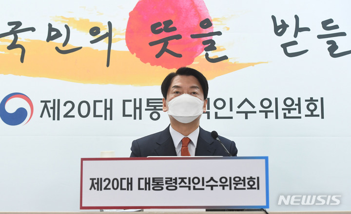 [서울=뉴시스] 인수위사진기자단 = 안철수 대통령직인수위원장이 18일 서울 종로구 통의동 인수위원회 기자회견장에서 열린 기자간담회에서 지난 한 달간의 소회를 밝히고 있다. 2022.04.18. photo@newsis.com