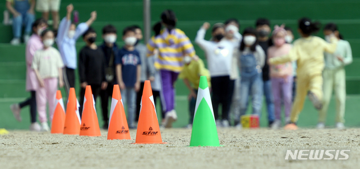 [광주=뉴시스] 류형근 기자 = 코로나19 사회적 거리두기 전면해제 첫날인 18일 오전 광주 남구의 한 초등학교에서 3학년 학생들이 입학 후 처음으로 운동장 체육대회를 하고 있다. 2022.04.18. hgryu77@newsis.com