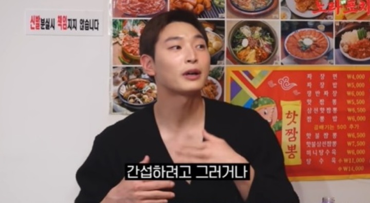 [서울=뉴시스] 정진운 2021.04.19(사진=정준하하하) photo@newsis.com *재판매 및 DB 금지