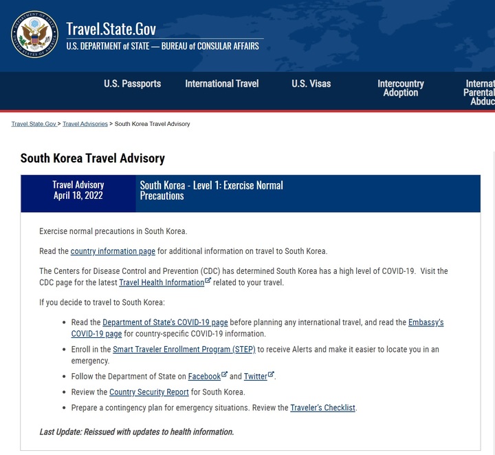 [서울=뉴시스]18일(현지시간) 미국 국무부는 홈페이지를 통해 한국 여행경보를 최저 수준인 1단계로 낮춘다고 발표했다. 미국 국무부 홈페이지 갈무리. 2022.04.19. *DB 및 재판매 금지. 