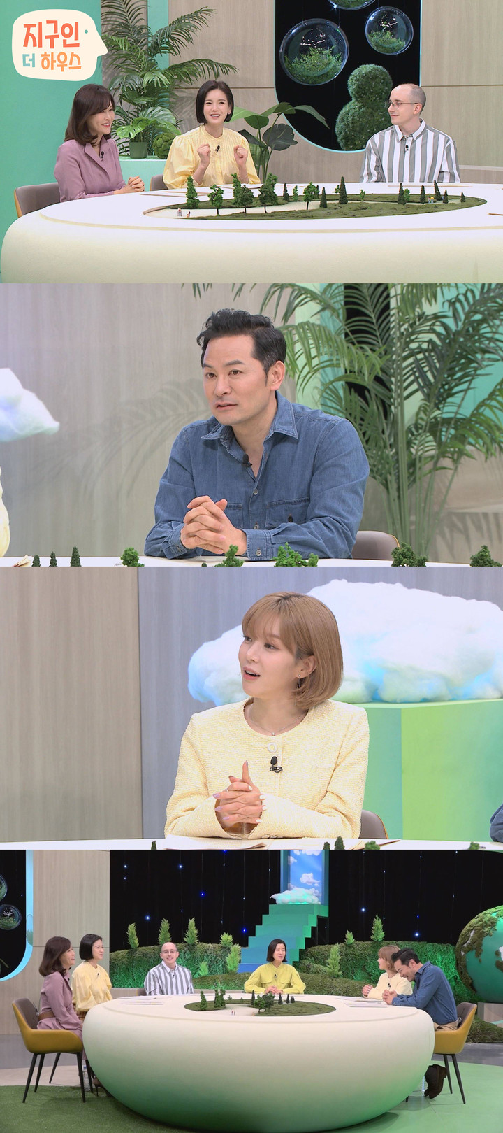 [서울=뉴시스]정가은. 2022.04.19. (사진=채널A '지구인더 하우스' 제공) photo@newsis.com*재판매 및 DB 금지 *재판매 및 DB 금지