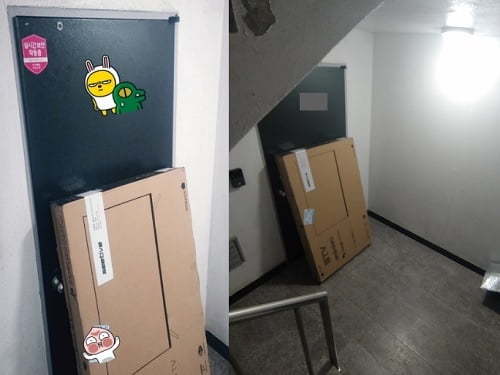 [서울=뉴시스]온라인 커뮤니티 캡처 *재판매 및 DB 금지