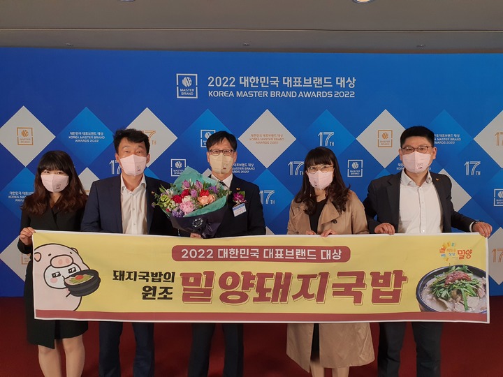 김성규(가운데) 부시장과 관광진흥과 직원들이 대한민국 대표브랜드 대상 시상식에서 기념 촬영을 하고 있다. *재판매 및 DB 금지