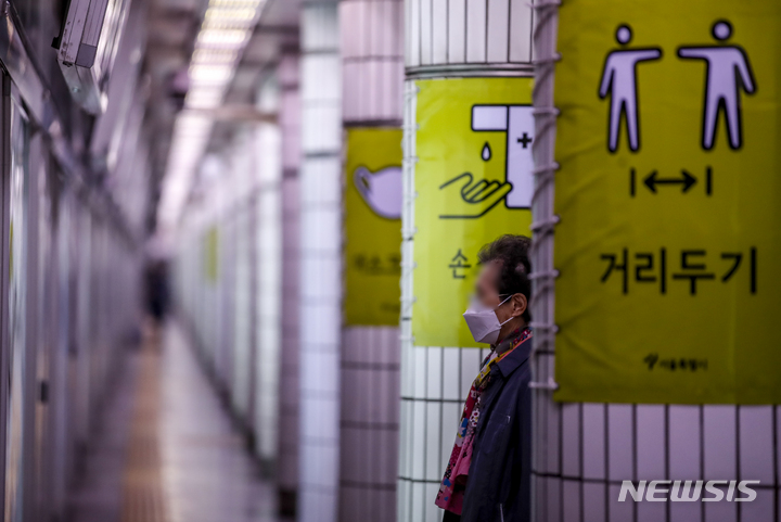 [서울=뉴시스] 서울 중구 시청역에서 마스크를 쓴 시민이 지하철을 기다리고 있다. photo@newsis.com