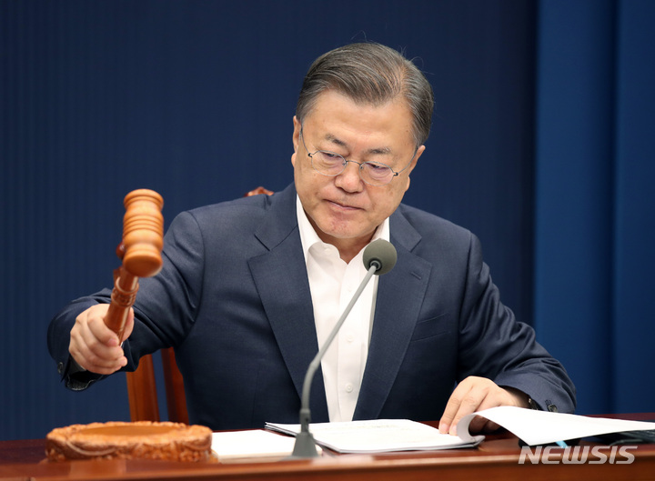 [서울=뉴시스] 전신 기자 = 문재인 대통령이 19일 청와대 여민관에서 열린 영상국무회의에서 개의를 선언하고 있다. 2022.04.19. photo1006@newsis.com