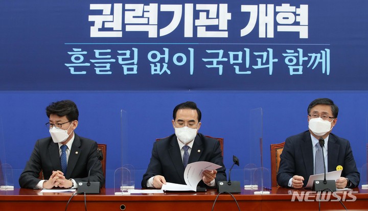 [서울=뉴시스] 최진석 기자 = 박홍근(왼쪽 두번째) 더불어민주당 원내대표가 19일 서울 여의도 국회에서 열린 원내대책회의에서 회의 자료를 살펴보고 있다. 왼쪽부터 진성준 원내수석부대표, 박 원내대표, 김성환 정책위의장 (공동취재사진) 2022.04.19. photo@newsis.com