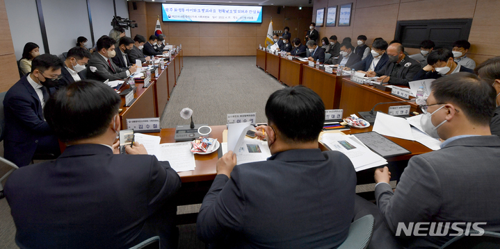 [광주=뉴시스] 변재훈 기자 = 대통령직인수위원회 기획위원들이 19일 오전 광주 서구 농성동 서구청에서 '화정아이파크 붕괴 사고' 수습대책 보고를 청취하고 있다. 2022.04.19. wisdom21@newsis.com