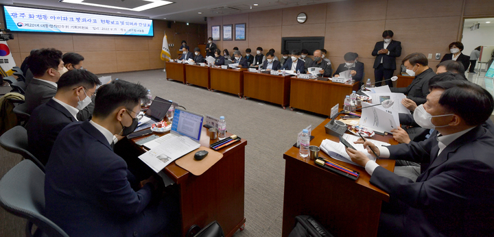 [광주=뉴시스] 변재훈 기자 = 대통령직인수위원회 기획위원들이 19일 오전 광주 서구 농성동 서구청에서 '화정아이파크 붕괴 사고' 수습대책 보고를 청취하고 있다. 2022.04.19. wisdom21@newsis.com