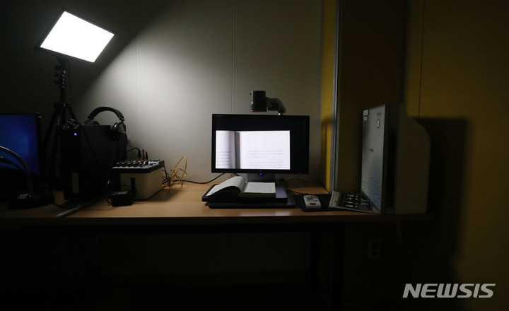 [서울=뉴시스] 추상철 기자 = 19일 오후 서울 서초구 국립장애인도서관에 독서확대기가 비치돼 있다. 2022.04.20. scchoo@newsis.com