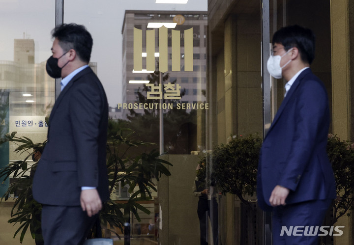 [서울=뉴시스] 홍효식 기자 = 더불어민주당의 검수완박(검찰 수사권 완전 박탈) 입법 추진에 대응하기 위한 전국 평검사 회의가 열리는 지난 19일 오후 서울 서초구 서울중앙지검에서 검사들이 회의장으로 향하고 있다. (공동취재사진) 2022.04.19. photo@newsis.com