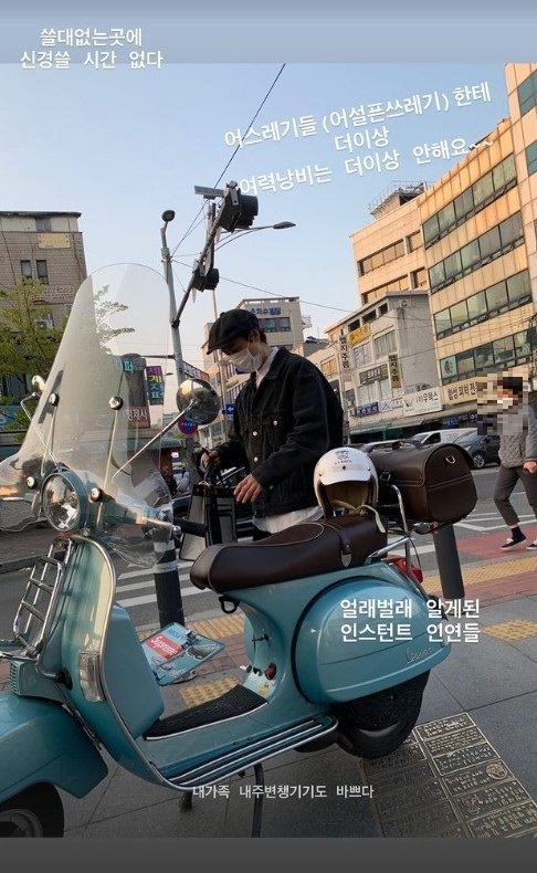 [서울=뉴시스] 김상혁 2021.04.20(사진=인스타그램 캡처) photo@newsis.com *재판매 및 DB 금지