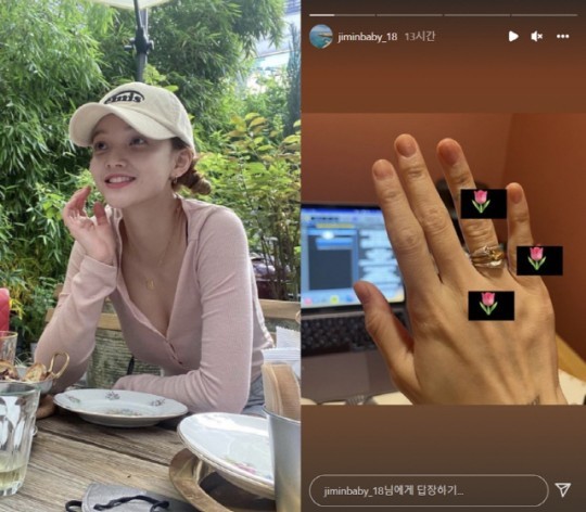 [서울=뉴시스] 지민 2021.04.20(사진=지민 인스타그램) photo@newsis.com *재판매 및 DB 금지