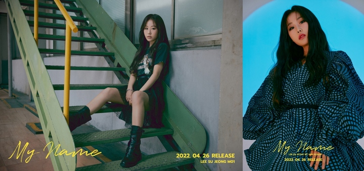 [서울=뉴시스] 그룹 러블리즈 출신 가수 이수정. 2022.04.20.(사진=울림엔터테인먼트 제공) photo@newsis.com*재판매 및 DB 금지 *재판매 및 DB 금지