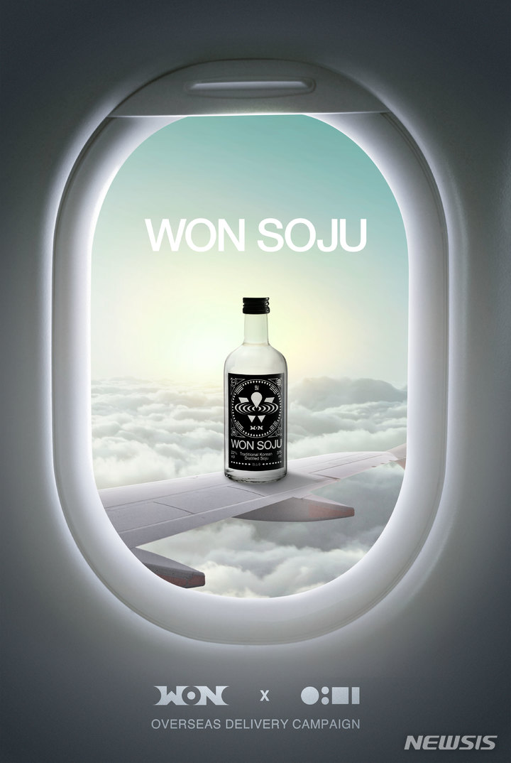 '박재범 소주'는 되고 막걸리는 안되고…전통주 분류기준 '도마'