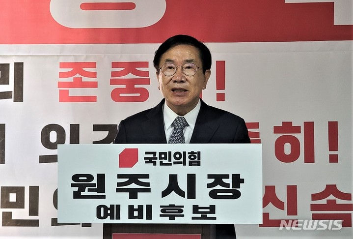 [원주=뉴시스] 이덕화 기자 = 국민의힘 경선에서 배제된 이강후 원주시장 예비후보가 20일 단계동 선거캠프에서 "밤사이 원주시민들은 소중한 선택권을 도둑 맞았다"며 중앙 공천관리위원회에 재심을 요청하는 기자회견을 하고 있다. 2022.04.20. wonder8768@newsis.com