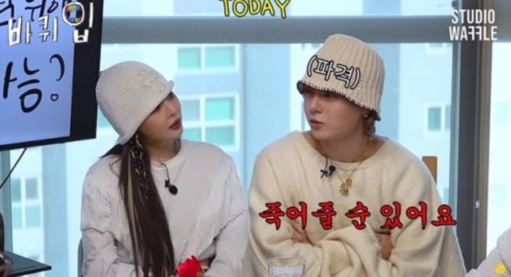 [서울=뉴시스] 현아 던 2021.04.20(사진=유튜브 채널 스튜디오 와플의 '바퀴달린입' 방송 캡처) photo@newsis.com&nbsp; *재판매 및 DB 금지