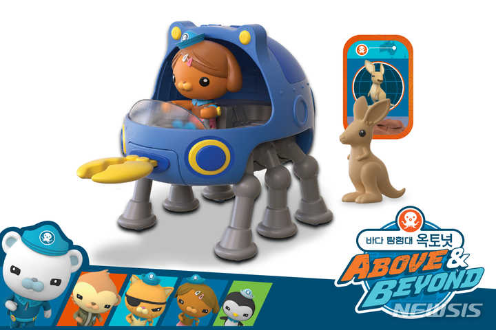 [서울=뉴시스] 옥토넛 신규 탐험선 테라. (사진=손오공 제공) 2022.04.20. photo@newsis.com