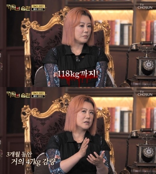 [서울=뉴시스] ‘기적의 습관’ 영상 캡처 . 2022.04.20. (사진 = TV조선 제공 ) photo@newsis.com*재판매 및 DB 금지 *재판매 및 DB 금지