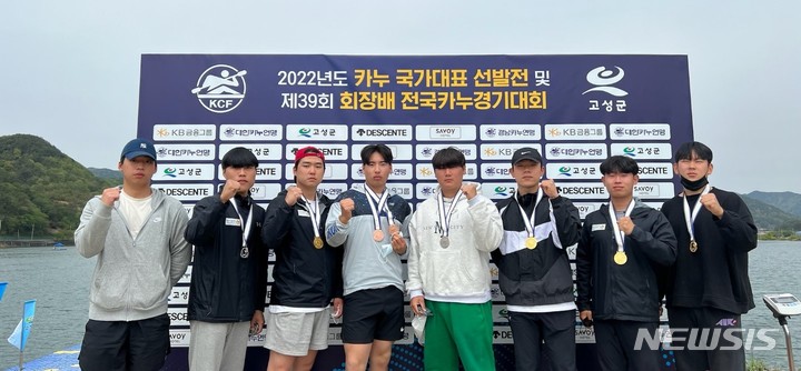 동국대학교 경주캠퍼스 카누부