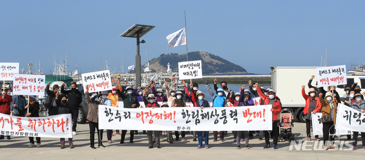 [제주=뉴시스] 우장호 기자 = 한림연안자망협회와 해녀 100여명이 20일 오전 제주시 한림읍 한수리 포구에서 집회를 열어 제주시청을 상대로 한림해상풍력 반대를 촉구하고 있다. 2022.04.20. woo1223@newsis.com