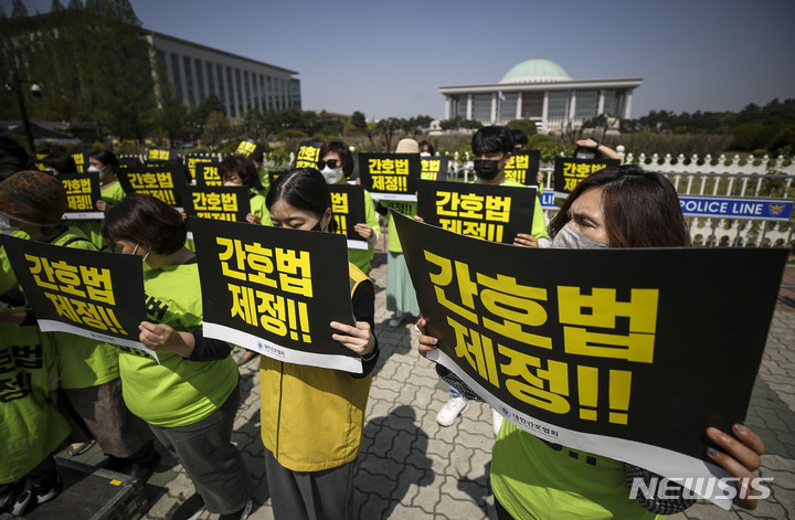 [서울=뉴시스] 정병혁 기자 = 대한간호협회 관계자들이 20일 오전 서울 여의도 국회 앞에서 열린 간호법제정추진범국민운동본부 출범식에서 피켓을 들고 구호를 외치고 있다. 2022.04.20. jhope@newsis.com