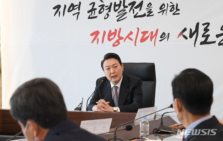 [서울=뉴시스] 인수위사진기자단 = 윤석열 대통령 당선인이 지난 4월20일 전북 전주시 덕진구 국민연금공단에서 열린 현안 간담회에서 발언을 하고 있다. 2022.09.21. photo@newsis.com