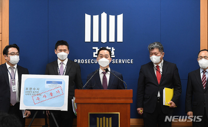 [서울=뉴시스] 이영환 기자 = 김지용(가운데) 대검찰청 형사부장이 20일 서울 서초구 대 기자실에서 진행된 검찰 보완수사 폐지의 문제점에 대한 기자간담회에 참석해 발언을 하고 있다. (공동취재사진) 2022.04.20. photo@newsis.com