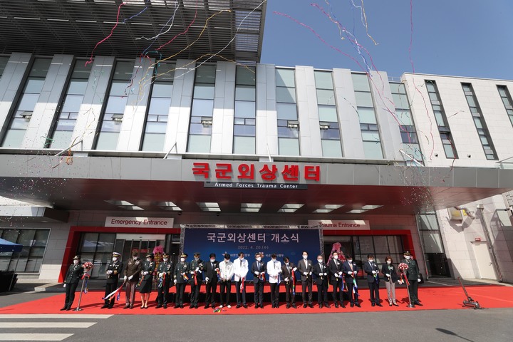 [서울=뉴시스] 서욱 국방부 장관이 20일 경기 성남시 국군외상센터 개소식에 참석해 유관기관 관계자 및 의료 전문가들과 함께 테이프 커팅을 하고 있다. (사진=국방부 제공) 2022.04.20. photo@newsis.com *재판매 및 DB 금지