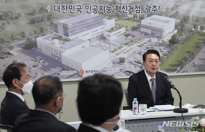 [서울=뉴시스] 인수위사진기자단 = 윤석열 대통령 당선인이 20일 전남 광주시 국가 인공지능(AI) 집적단지에서 열린 간담회에서 발언을 하고 있다. 2022.04.20. photo@newsis.com