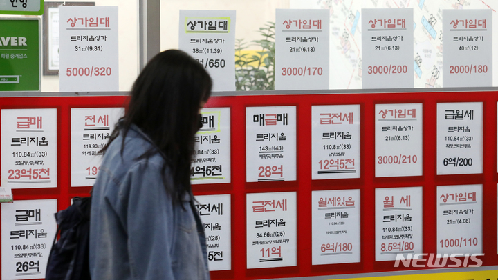 [서울=뉴시스] 조성우 기자 = 서울 송파구 한 아파트 상가 내 공인중개사 사무소에 시세표가 붙어있다. 2022.04.20. xconfind@newsis.com