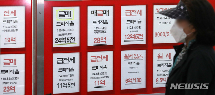 [서울=뉴시스] 조성우 기자 = 20일 오후 서울 송파구 한 아파트 상가 내 공인중개사 사무소에 시세표가 붙어있다. 2022.04.20. xconfind@newsis.com