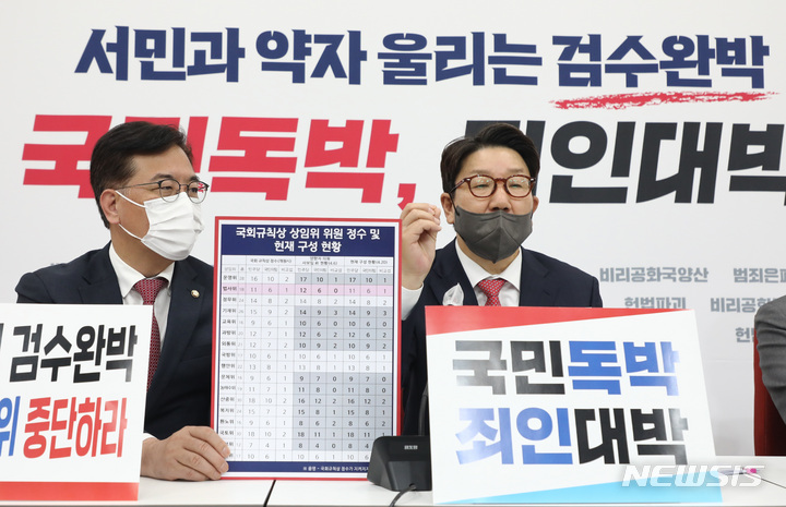 [서울=뉴시스] 전진환 = 국민의힘 권성동 원내대표가 20일 오후 국회에서 법제사법위원회 소속 민형배 더불어민주당 의원의 탈당 관련 긴급 기자간담회를 하고 있다. (공동취재사진) 2022.04.19.&nbsp; photo@newsis.com