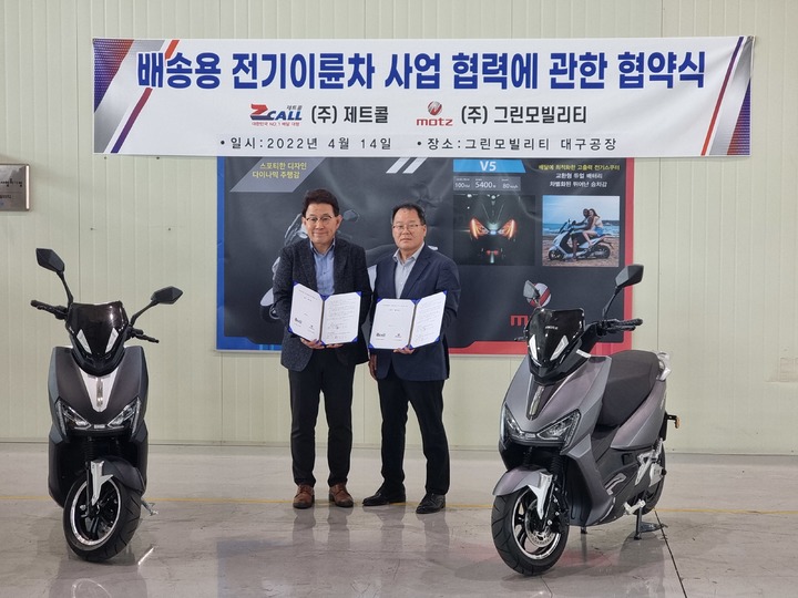 (왼쪽에서 오른쪽으로)DGIST 1호 연구소 기업 그린모빌리티 대표 오승호, 제트콜 대표 박현철 *재판매 및 DB 금지