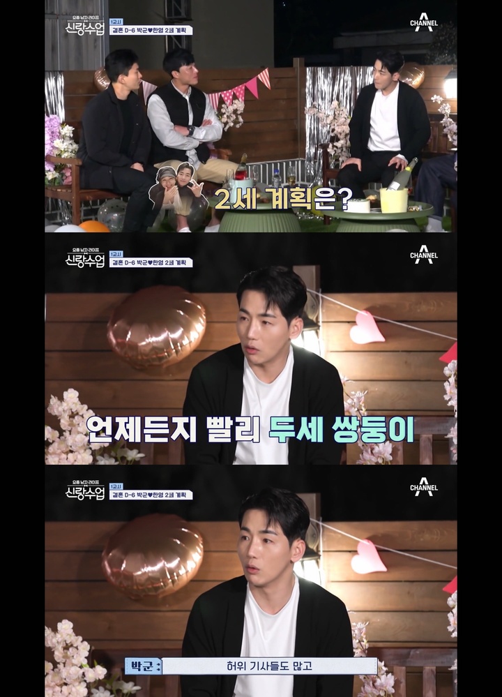 [서울=뉴시스] '신랑수업' 가수 박군. 2022.04.21.(사진=채널A '신랑수업' 영상 캡처) photo@newsis.com*재판매 및 DB 금지 *재판매 및 DB 금지