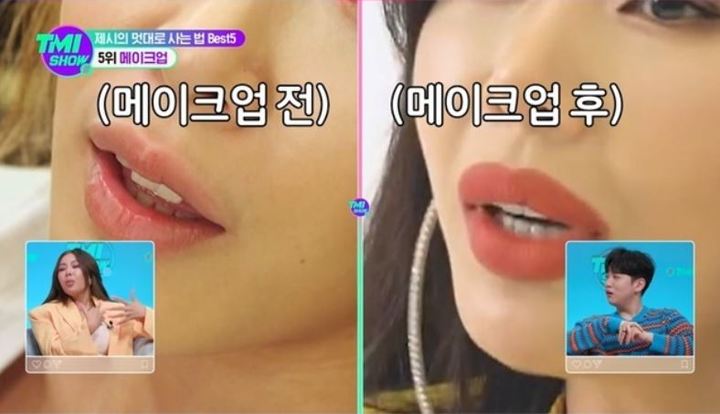 [서울=뉴시스] ‘TMI SHOW’ 영상 캡처 . 2022.04.20. (사진= Mnet 제공) photo@newsis.com*재판매 및 DB 금지 *재판매 및 DB 금지