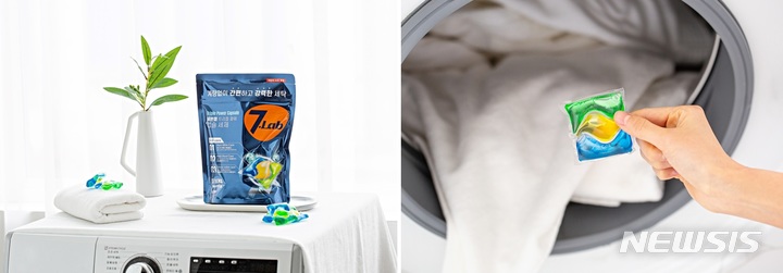 [서울=뉴시스] 라이온코리아 '세븐랩 트리플 파워 캡슐 세제'. (사진=라이온코리아 제공) 2022.04.21. photo@newsis.com