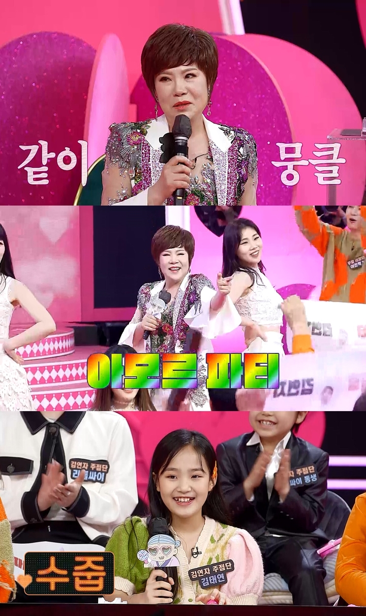 [서울=뉴시스] 주접이 풍년 김연자 2022.04.21 (사진= KBS 제공) photo@newsis.com*재판매 및 DB 금지&nbsp; *재판매 및 DB 금지