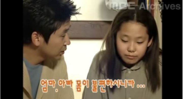 [서울=뉴시스] ‘러브하우스’ 영상 캡처 . 2022.04.21. (사진= MBC 제공) photo@newsis.com*재판매 및 DB 금지 *재판매 및 DB 금지