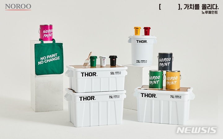 [서울=뉴시스] 노루페인트x토르컨테이너. (사진=노루페인트 제공) 2022.04.21. photo@newsis.com